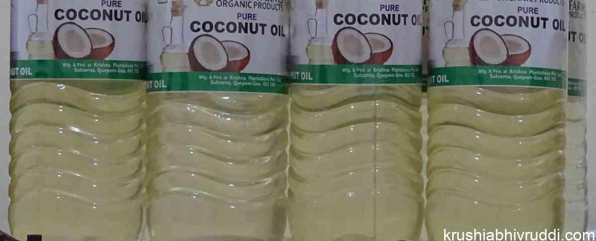 ಶುದ್ಧ ತೆಂಗಿನ ಎಣ್ಣೆ