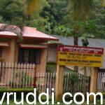 ಸಾಂಬಾರ ಬೆಳೆಗಳ ಸಂಶೊಧನಾ ಸಂಸ್ಥೆ ಅಪ್ಪಂಗಳ ಮಡಿಕೇರಿ