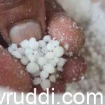 Urea