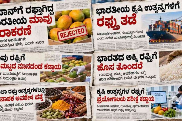 ನಿಜವಾದ ತಪ್ಪಿತಸ್ಥ ಯಾರು — ರೈತನಾ ಅಥವಾ ವ್ಯವಸ್ಥೆಯಾ?
