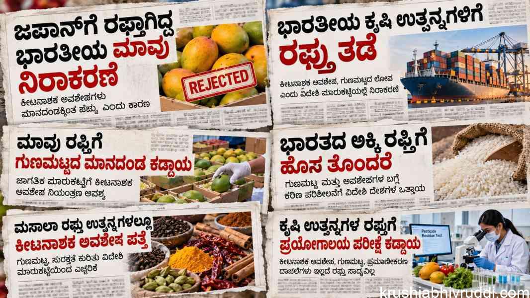 ನಿಜವಾದ ತಪ್ಪಿತಸ್ಥ ಯಾರು — ರೈತನಾ ಅಥವಾ ವ್ಯವಸ್ಥೆಯಾ?